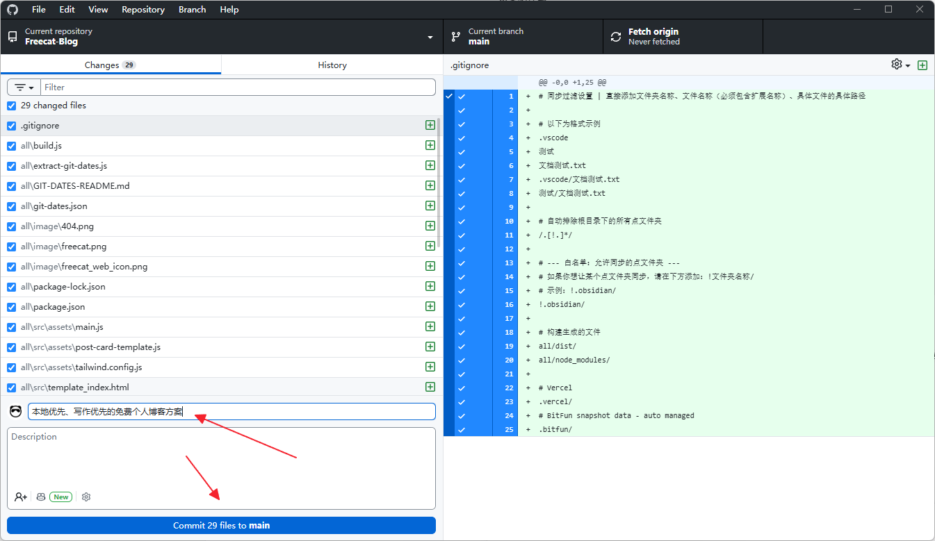 GitHub Desktop commit