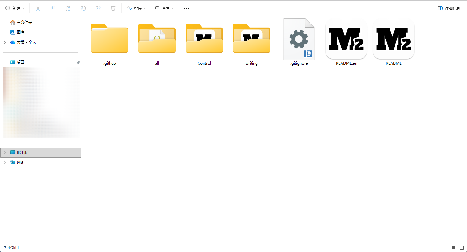 GitHub Desktop clone